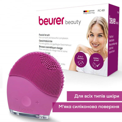 Beurer Масажер для обличчя, акумулятор, USB, 3 режими, рожевий Beurer Масажер для обличчя, акумулятор, USB, 3 режими, рожевий