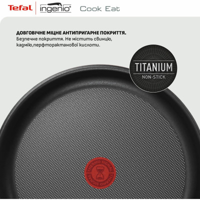 Tefal Набір посуду Tefal Ingenio Cook Eat, 4предмети, нержавіюча сталь, бакеліт, сталевий