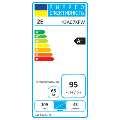 2E Телевізор 43" LED FHD 60Hz Smart WebOS Black