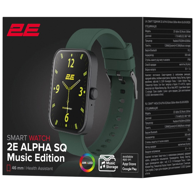 2E Смарт-годинник Alpha SQ Music Edition 46мм, 1.78", 368x448, AMOLED, BT 5.2, Чорно-зелений