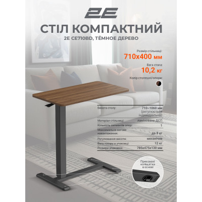 2E Стіл компактний 2E CE710BD, 710x400мм, регульована висота, чорно-коричневий 2E Стіл компактний 2E CE710BD, 710x400мм, регульована висота, чорно-коричневий