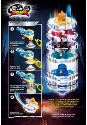 Infinity Nado Дзиґа Auldey Infinity Nado V серія Advanced Edition Fire Hammer Вогняний Молот