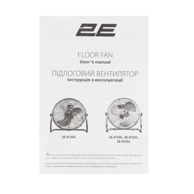 2E Вентилятор підлоговий професійний, 30см, 60Вт, кнопки, двигун мідь 100%, срібний