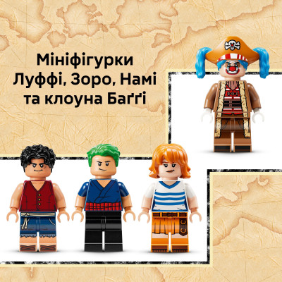 LEGO Конструктор LEGO ONE PIECE Циркова палатка клоуна Баґґі LEGO Конструктор LEGO ONE PIECE Циркова палатка клоуна Баґґі