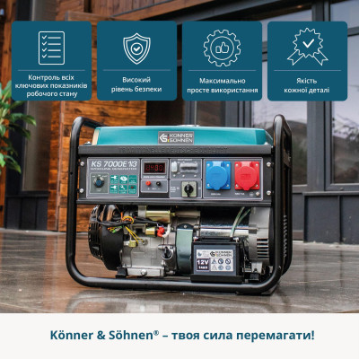 Könner & Söhnen Генератор бензиновий KS KS7000E1/3, 230/400В, 5/5.5кВт, 3Фази, електростартер, 81кг Könner & Söhnen Генератор бензиновий KS KS7000E1/3, 230/400В, 5/5.5кВт, 3Фази, електростартер, 81кг