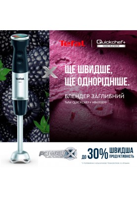 Tefal Блендер заглибний Quickchef+ 1000Вт, 3в1, чаша-800мл, чопер-500мл, турборежим, сріблясто-чорний