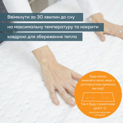 Beurer Електропростирадло, від мережі, 130х75см, 50Вт, 3 режими, фліс, білий Beurer Електропростирадло, від мережі, 130х75см, 50Вт, 3 режими, фліс, білий
