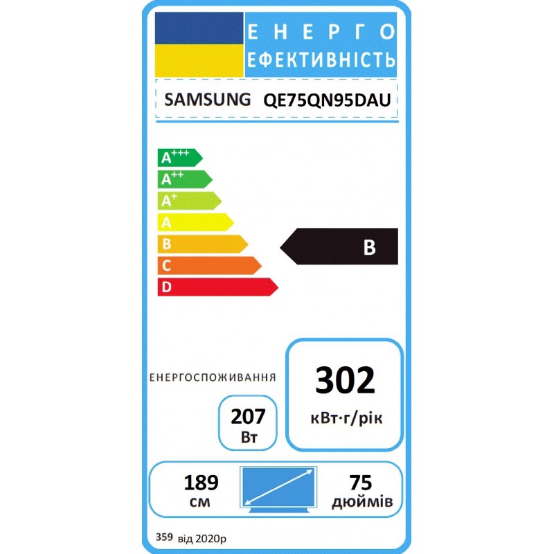 Samsung Телевізор 75" Neo MiniQLED 4K UHD 100Hz(144Hz) Smart Tizen Black