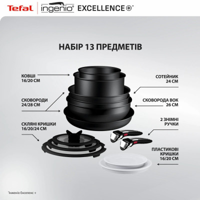 Tefal Набір посуду Tefal Ingenio Excellence+, 13 предметів, алюміній, нержавіюча сталь, бакеліт, чорний