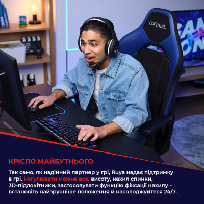 Trust Крісло GXT714 RUYA ECO, Чорний