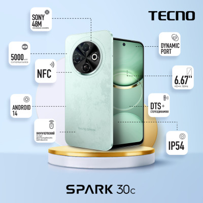 TECNO Смартфон Spark 30C (KL5n) 6.67` 8/256ГБ, 2SIM, 5000мА • рік, Magic Skeen Green
