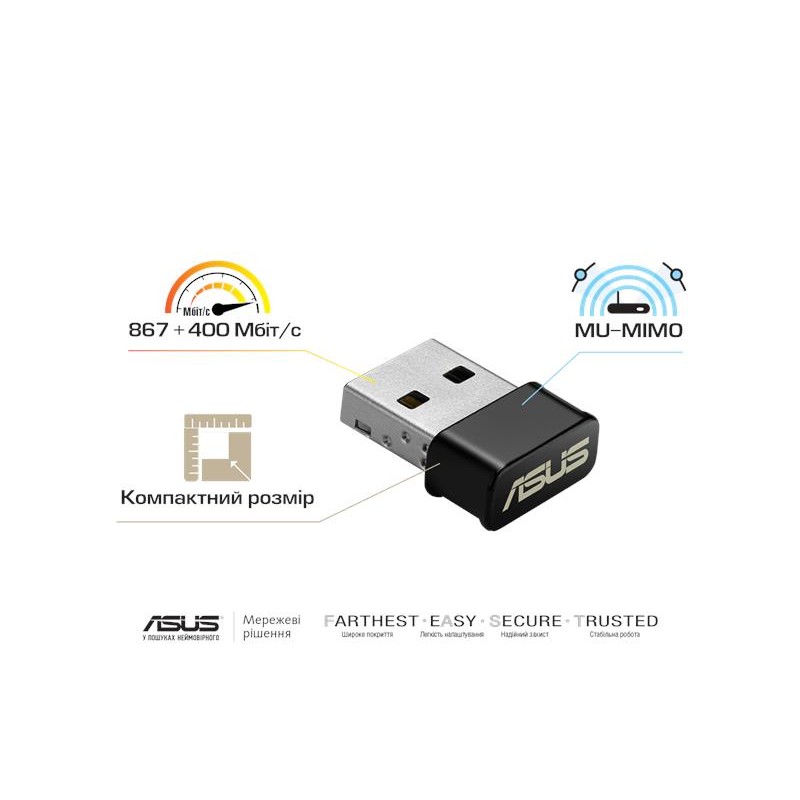 ASUS USB-AC53 nano