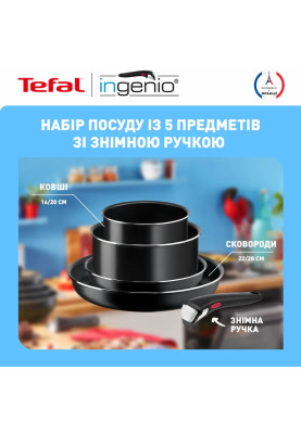 Tefal Набір посуду Ingenio Easy Cook & Clean, 5предметів, алюміній, нержавіюча сталь, бакеліт, чориній