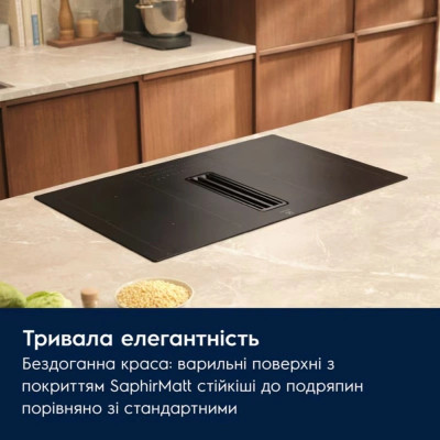 Electrolux Варильна поверхня Electrolux індукційна, 80см, розширена зона, вбудована витяжка, чорний матовий Electrolux Варильна поверхня Electrolux індукційна, 80см, розширена зона, вбудована витяжка, чорний матовий