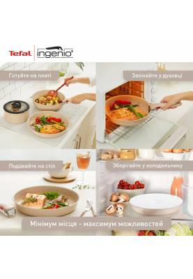 Tefal Набір сковорід Ingenio Delight, 3 предмети, алюміній,бакеліт