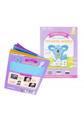 Smart Koala Ручка інтерактивна з книгами English 200 Сезон 1-3