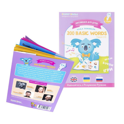Smart Koala Ручка інтерактивна з книгами English 200 Сезон 1-3