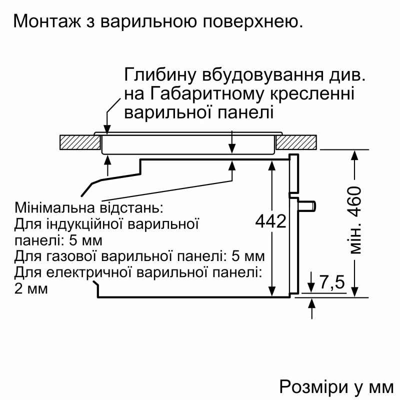 Bosch Духова шафа електрична компактна, 45л, A, дисплей, конвекція, ф-ція мікрохвиль, білий