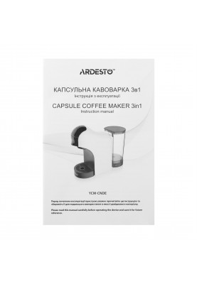 ARDESTO Кофеварка капсульна, 0.8л, капсули Nespresso, Nescafe Dolce Gusto, мелена кофе, сенсорне керування, білий