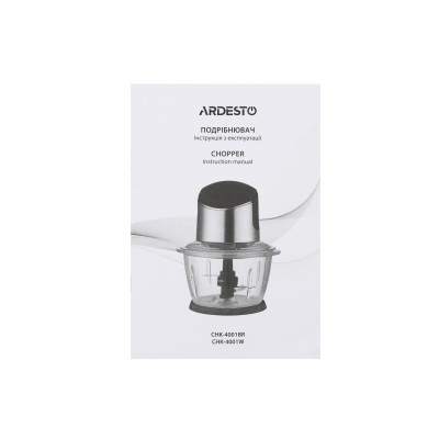 ARDESTO Подрібнювач CHK-4001BR - 400Вт/1л/ покриття soft touch/ срібл.-чорний