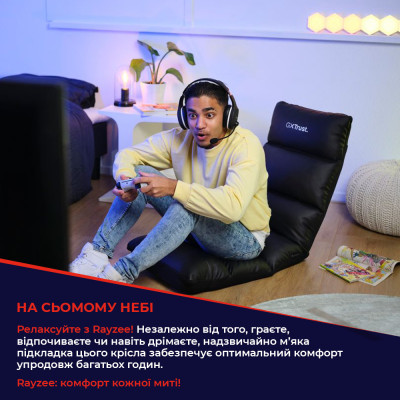 Trust Підлогове крісло GXT 718 RAYZEE, ПУ шкіра, до 125кг, Чорний