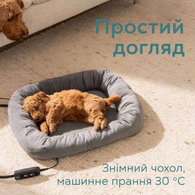 Beurer Електролежанка для тварин Beurer, 60x50см, 12Вт, 2 режими, сірий