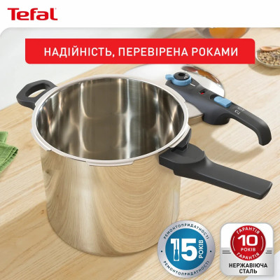 Tefal Скороварка Tefal Secure Trendy, 8л, з паровим кошиком, нержавіюча сталь, пластик