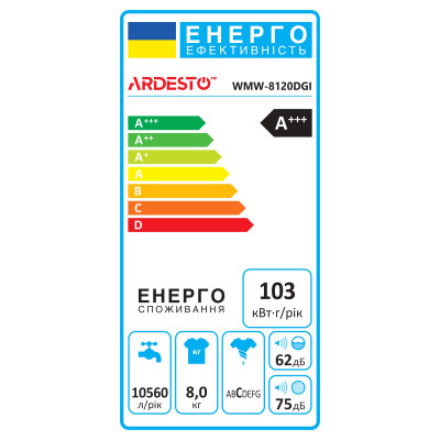 ARDESTO Пральна машина фронтальна Black Mars, 8кг, 1200, А+++, 55см, дисплей, пара, інвертор, сірий
