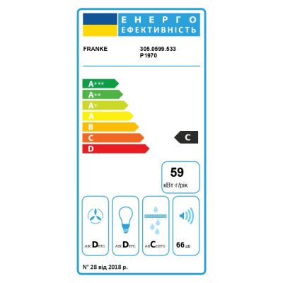 Franke Витяжка вбудована Inca Smart FBI 705 GR Franke Витяжка вбудована Inca Smart FBI 705 GR