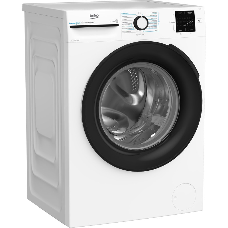 Beko Пральна машина фронтальна, 9кг, 1200, A+++, 55см, дисплей, інвертор, пара, білий