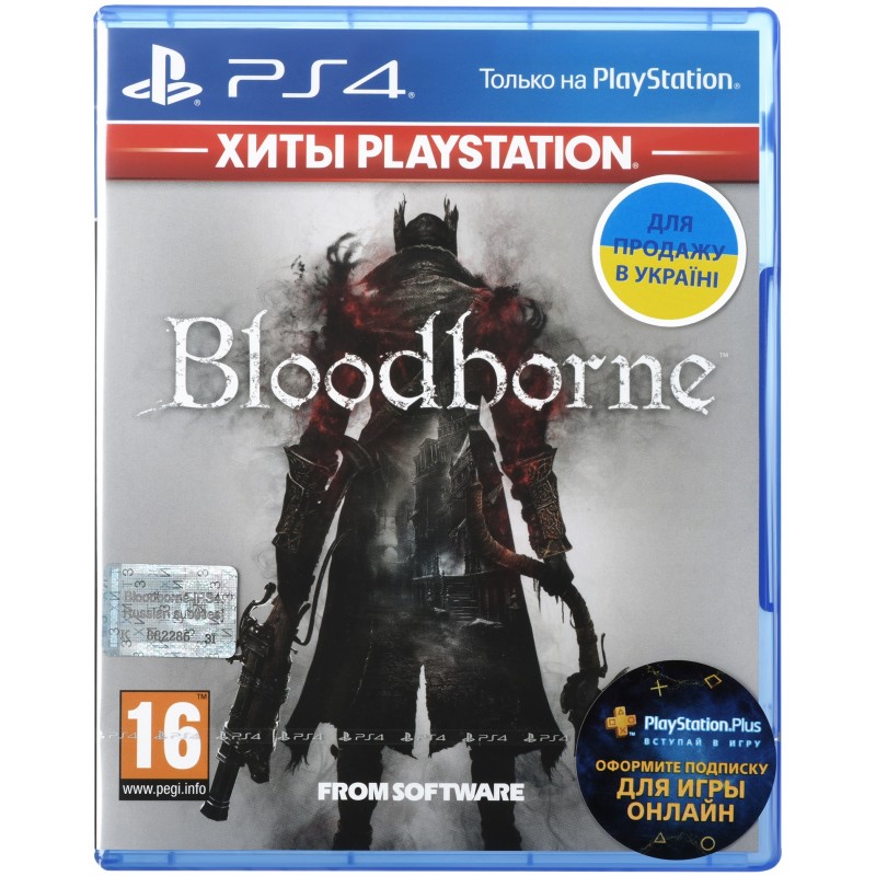 Games Software Bloodborne [Blu-Ray диск] (PS4)
