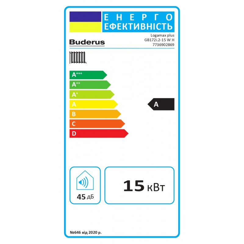 Buderus Котел газовий Logamax plus GB172i.2-15 конденсаційний одноконтурний 15кВт