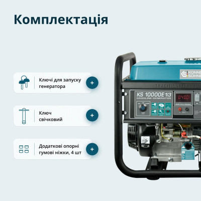 Könner & Söhnen Генератор бензиновий KS 10000E 1/3, 230/400В, 7.5/8кВт, 3Фази, електростартер, 88кг Könner & Söhnen Генератор бензиновий KS 10000E 1/3, 230/400В, 7.5/8кВт, 3Фази, електростартер, 88кг