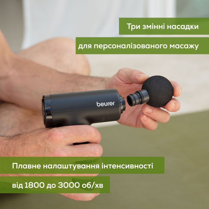 Beurer Масажер для тіла, літій- іонний акум., вага - 0,49кг, 3 насадки, чорний