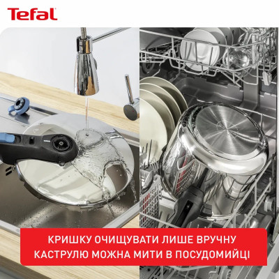Tefal Скороварка Tefal Secure Trendy, 8л, з паровим кошиком, нержавіюча сталь, пластик