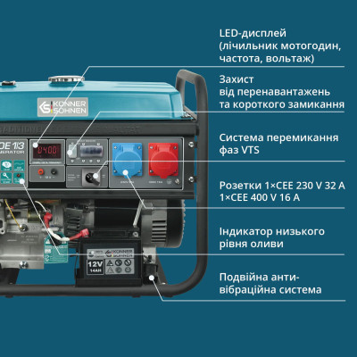Könner & Söhnen Генератор бензиновий KS KS7000E1/3, 230/400В, 5/5.5кВт, 3Фази, електростартер, 81кг Könner & Söhnen Генератор бензиновий KS KS7000E1/3, 230/400В, 5/5.5кВт, 3Фази, електростартер, 81кг