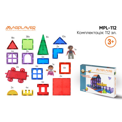 MagPlayer Конструктор магнітні плитки 112 ел.