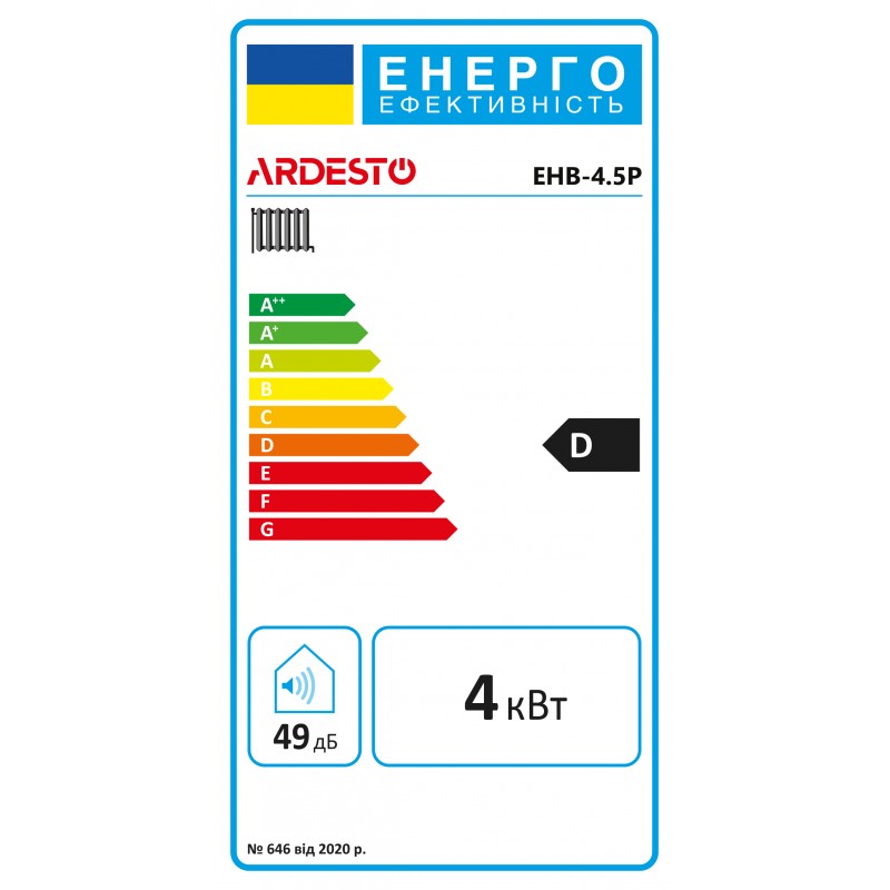 ARDESTO Настінний електричний одноконтурний котел з насосом, EHB-4.5P