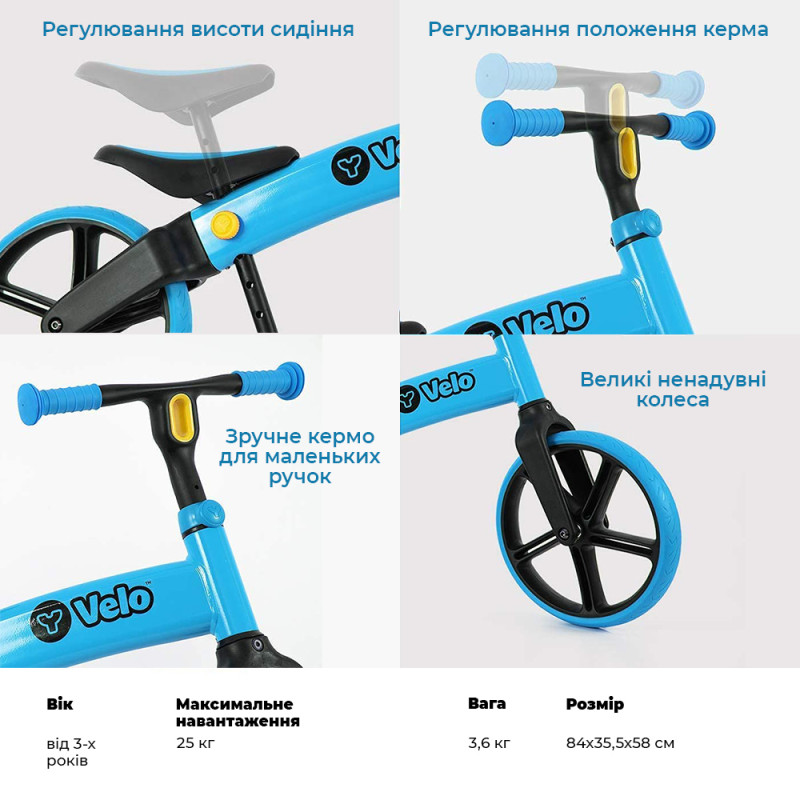 YVolution Біговел YVelo Синій