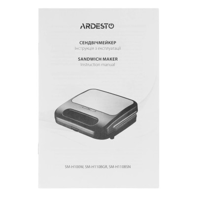 ARDESTO Сендвічмейкер 700Вт, 1 пластина-сендвіч,корпус-пластик, чорний