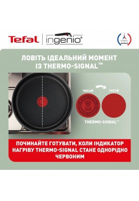 Tefal Набір посуду Ingenio XL Intense 3 предмети (L1509273)