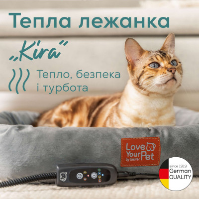 Beurer Електролежанка для тварин Beurer, 60x50см, 12Вт, 2 режими, сірий