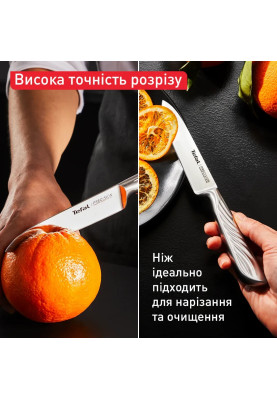 Tefal Кухонний ніж універсальний Precision, 12см, нержавіюча сталь