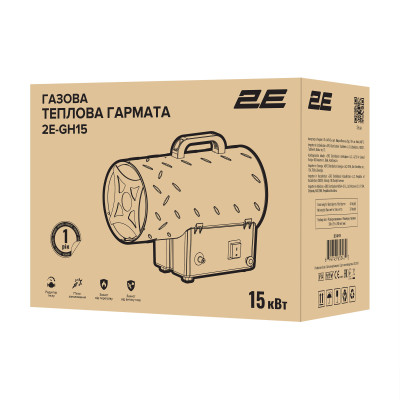 2E Теплова пушка газова, 15кВт, 150м кв, 420м куб/рік, IPX4, жовтий