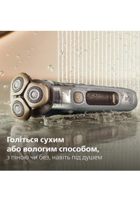 Philips Бритва електр. Series i9000 Prestige Ultra, бритв.головок-3, Li-Ion, сух.+волог., індикатор заряду, твердий чохол, хром