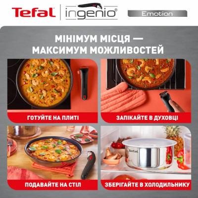 Tefal Набір посуду Ingenio Emotion, 13 пр., нержавіюча сталь, скло, пластик, бакеліт, сріблястий Tefal Набір посуду Ingenio Emotion, 13 пр., нержавіюча сталь, скло, пластик, бакеліт, сріблястий
