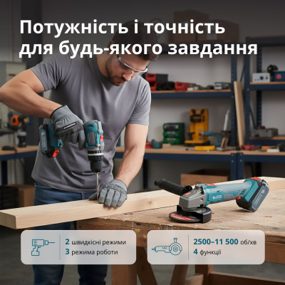 Könner & Söhnen Набір із двох акумуляторних інструментів KS IDAGB 20V SET 1 PLUS 20В шурупокрут-дриль ударний, шліфмашина кутова KS AGB20V-125VR, ЗП 2.4А акб 1х2А·год+1х4А·год кейс 8.1кг