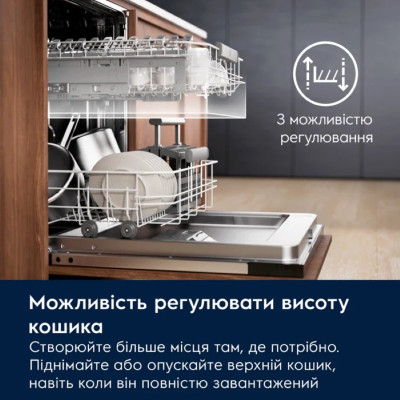 Electrolux Посудомийна машина Electrolux вбудована, 13компл., A+++, 60см, інвертор, чорний