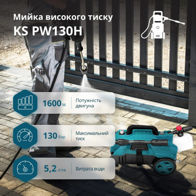 Könner & Söhnen Мийка високого тиску Konner&Sohnen KS 1600Вт 90-130бар 312л/рік шланг 7м 6.1кг
