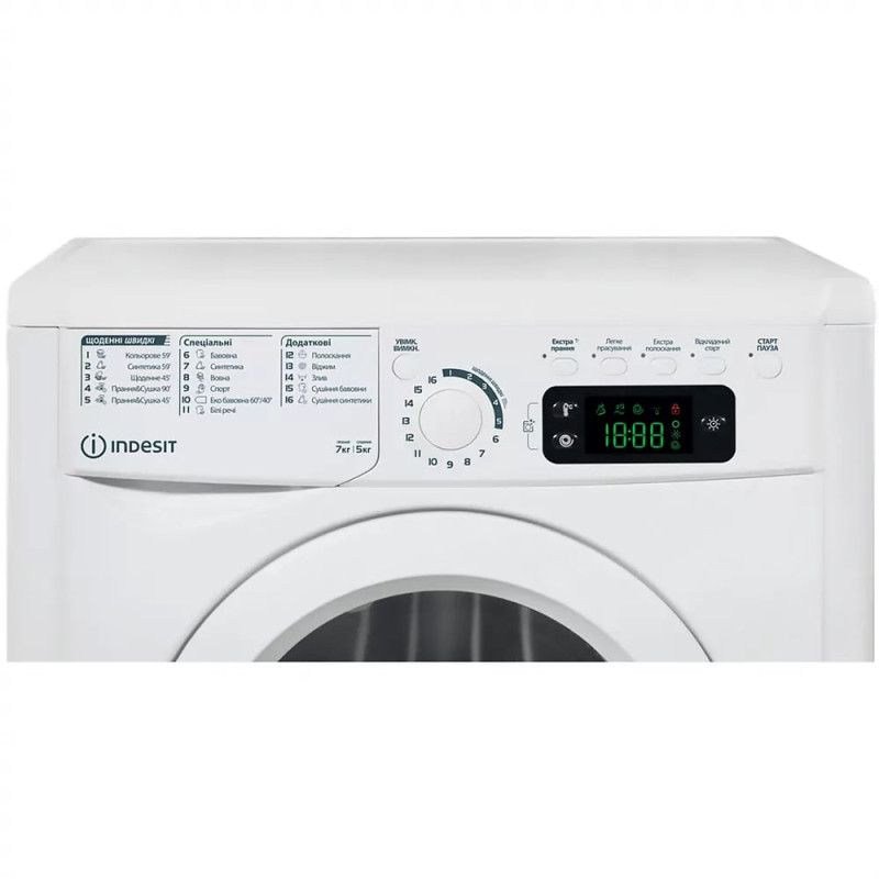 Indesit Прально-сушильна машина Indesit фронтальна, 7(5)кг, 1200, A, 54см, дисплей, білий